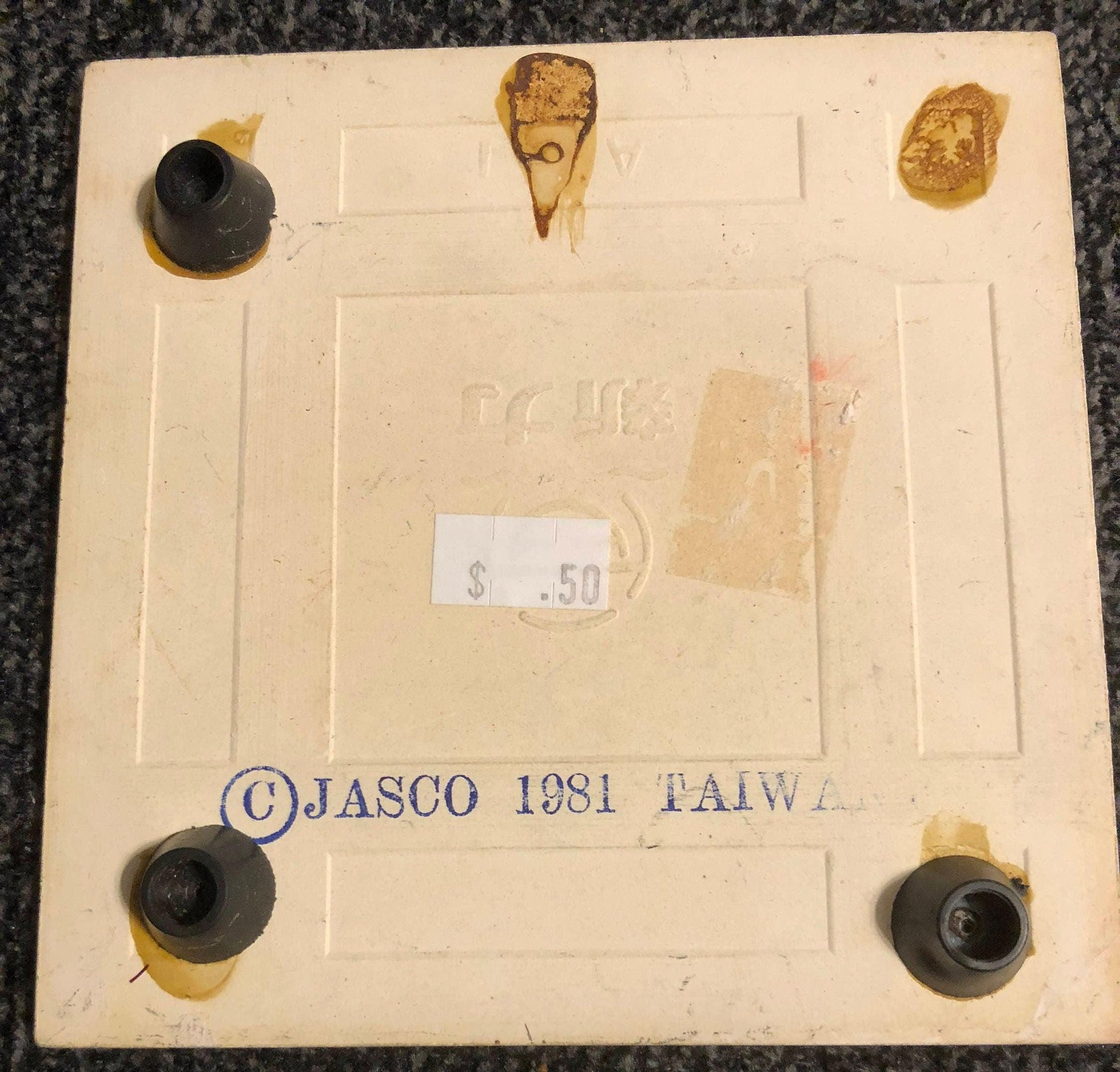 Jasco, Child with Teddy Bear, Christmas Tree, and (2) Two Boy by the Fire, Vintage, 1981, Set of Four (4) Tile Trivets